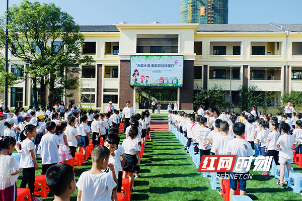 长沙市雨花区枫树山中航城小学迎来了新的学期.