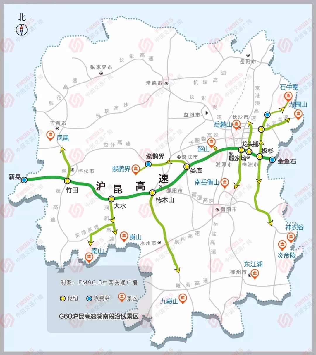 最新!国庆湖南高速研判出炉 拥堵路段绕行线路一手掌握图片