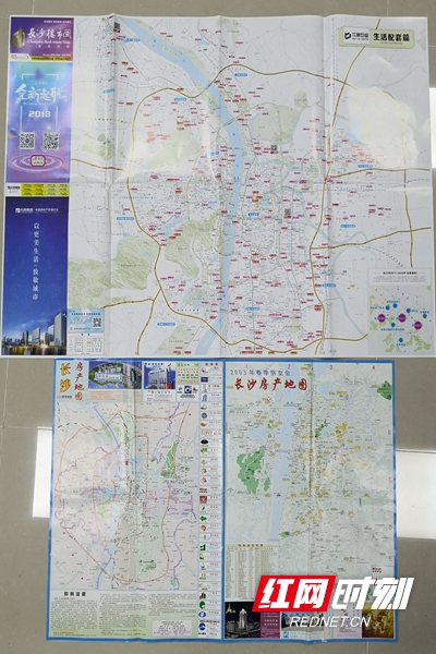改革开放40年丨老地图见证长沙楼市变迁