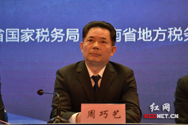 湖南省地税局局长周巧艺介绍,全省税务系统将在今年的税收宣传月期间