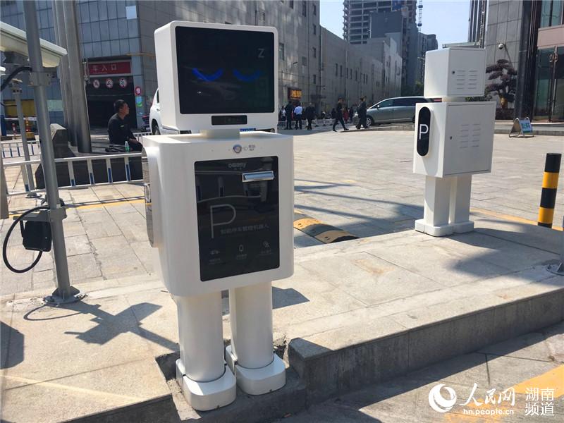 旺德府停车场的智能机器人