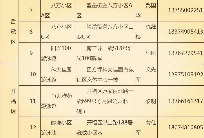 15112039md0k.jpg
