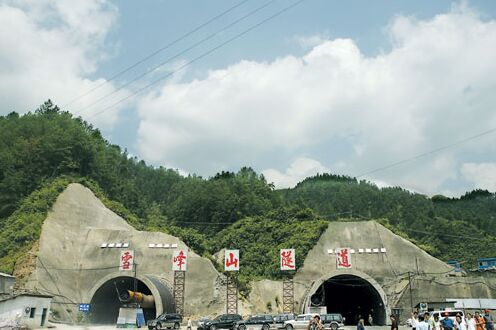 雪峰山隧道施工现场 资料图片